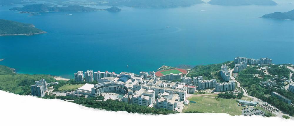 HKUST Arial View 