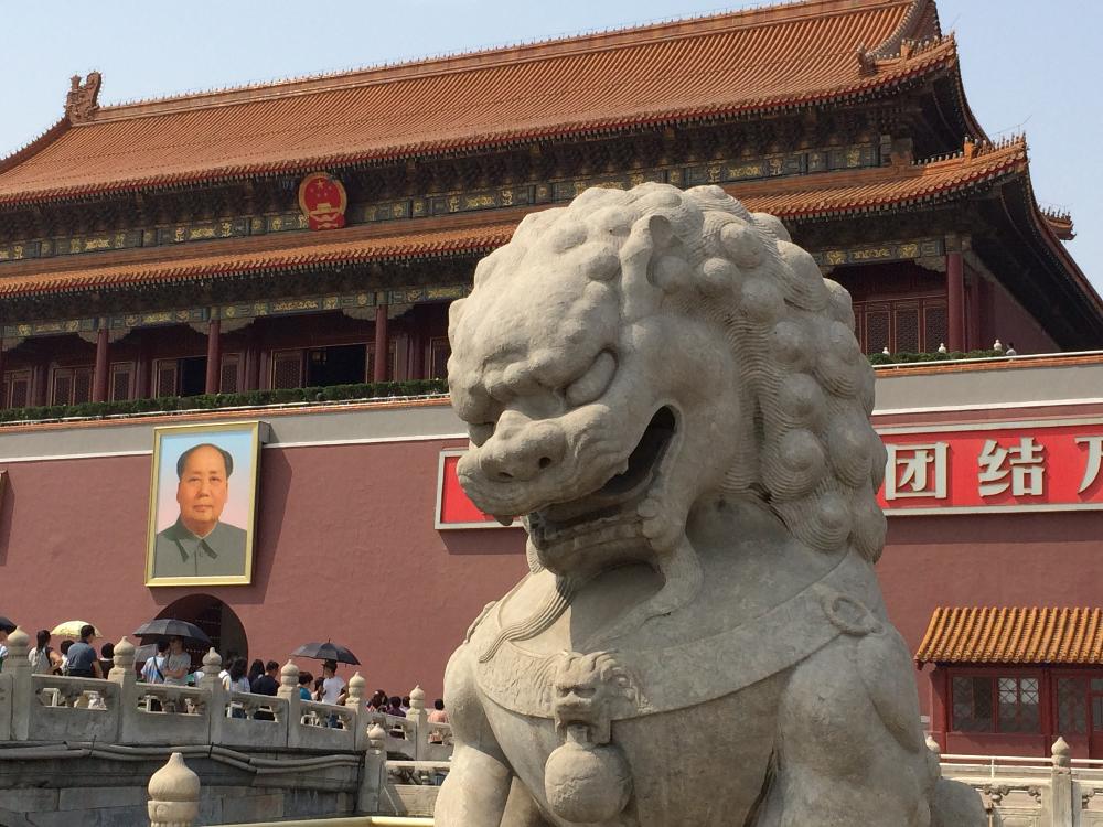 Tsinghua Forbidden City
