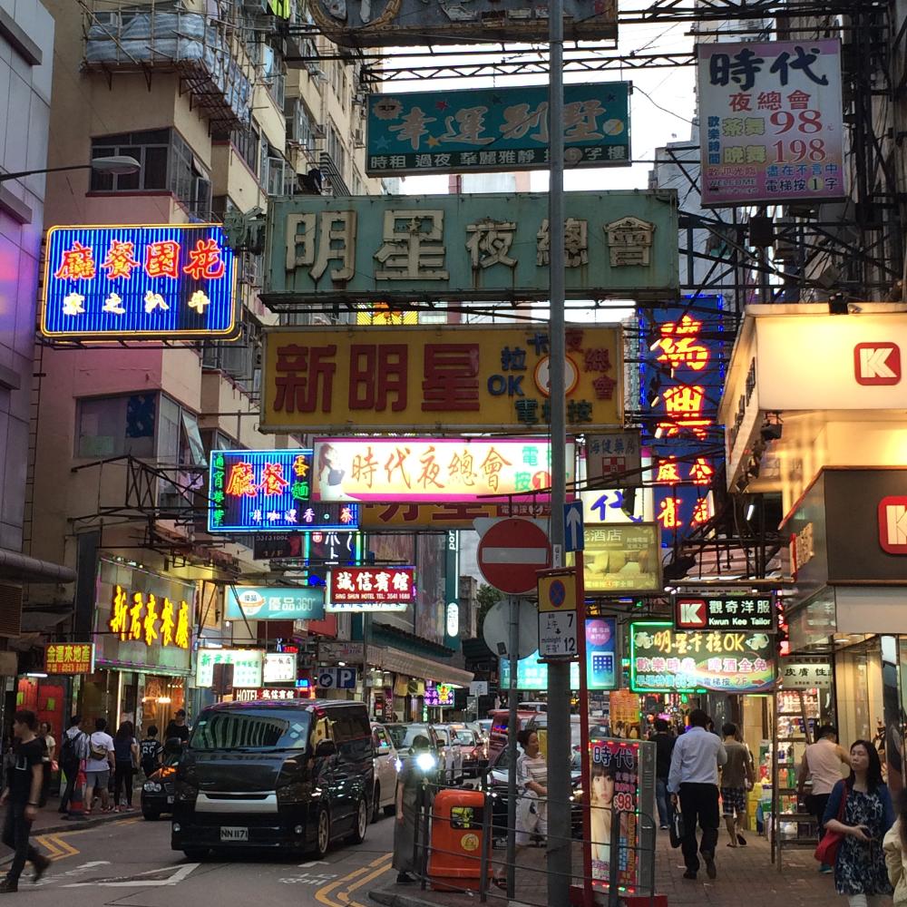 Hong Kong Location Scenic